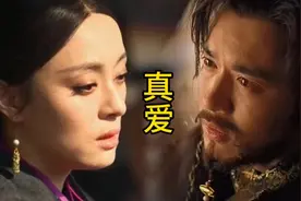 芈月爱义渠君，义渠君也为了芈月赴汤蹈火#历史人物#芈月传视频封面