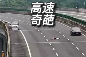 我们都是在玩梗 没想到还真有人跑到高速上cos减速带#高速