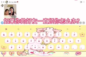 #键盘打字 #键盘有趣的玩法  😠😠😠×1000000000视频封面