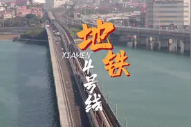 厦门地铁线网中，最具争议性的线路—-地铁4号线，连接海沧嵩屿