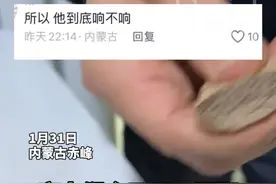 小伙用假双响整蛊父母，换来了妈妈一声声亲切的问候。#原谅我不厚道的笑了 #方言 #母慈子孝视频封面