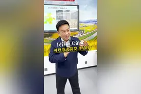 #创作灵感 民营航天企业可以造火箭发卫星吗#蒋院长讲航天#航天科普#中国航天 #航天强国