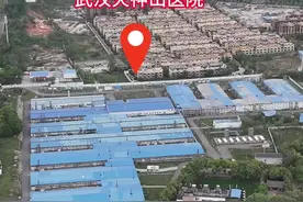 这里就是曾经轰动全国的武汉火神山医院，仅用了10天建成，想必大家都是历历在目，5年都过去了，这些又该何去何从呢#武汉火神山医院 #航拍#内容启发搜索 #发现中国之旅
