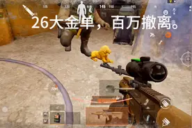 难道抖音就真的没有流量了吗？#暗区突围 #国际局势分析视频封面