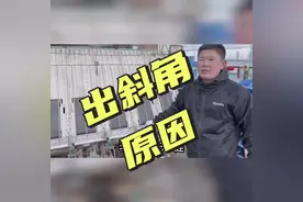 高速插秧机插秧机出斜角原因！视频封面