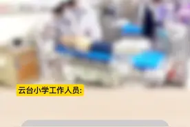 一小学生头晕不愿参加跑步被老师拒绝后在跑步过程中晕倒 送医后被诊断为脑死亡 涉事学校:一直在积极处理领导也很重视视频封面