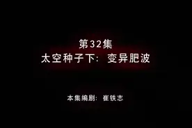 #熊出没 #dou #童年动画#中视频伙伴计划  #恐怖