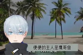 科普那些不为人知的冷知识