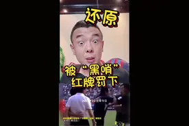 搞笑罚下 #徐亮直播视频封面
