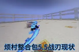 w+r+空格+左键是这样的#烦人的村民 #我的世界 #java