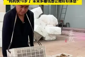 （原创采访）男子4岁时因高压电失去双臂，靠脚和嘴奋斗出16亩果园@无臂桃哥视频封面