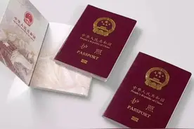 上海居民个人因私护照申领换新友情提示： 1、办理时间视频封面