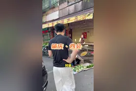 这个阿婆靠卖菜生活、很热情大方，还送了我很多青菜。 #记录真实生活 #农村生活视频封面