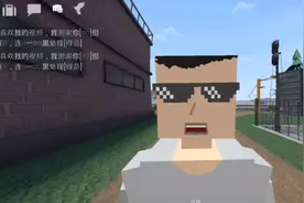 G沙盒新手向攻略视频 #steam游戏 #多人联机 #我的游戏日常