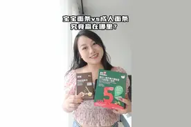 宝宝面条是智商税？那是你不懂得怎么挑！#英氏二价铁面条