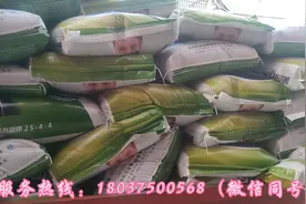 第四元素复合肥，不仅仅是氮磷钾！富含优质腐植酸、中微量元素