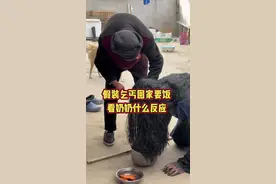 有一段时间没有见到奶奶了 假扮乞丐去见96岁的奶奶 看她最真实的反应…