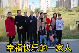 幸福快乐的一家人#祝大家好运来视频封面