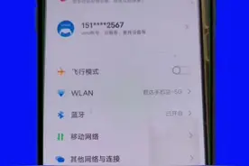 手机通话录音如何设置#通话录音视频封面
