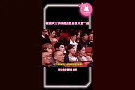 #赵露思 #王鹤棣 #白鹿 #檀健次 流水的活动！铁打的四位好同桌！