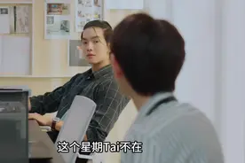 #泰剧心口不一 #泰剧执爱 #心口不一 #boatoat #yoonpunn EP3-4