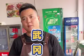 湖南武冈卤菜，号称卤菜之都，有多少人吃过。 #人间烟火 #省饭课代表 #武冈卤菜 #湖南美食 #卤菜视频封面