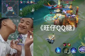 我我的眼睛脏了#王者荣耀 #搞笑 #上热门