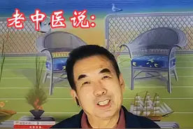 老中医说得真在理。赶快分享给大家#老中医 #神奇的中医 #中华民族瑰宝视频封面