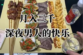 男人的快乐很简单，经得起风雨，扛得起重担。一根烟，一杯酒视频封面