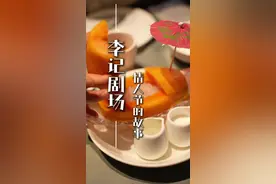 情人节，带新交的女朋友吃海鲜！一定要提前打好招呼！#情人节去哪吃 #意想不到的结局 #反转剧情 #餐饮人拍抖音 #李记海鲜