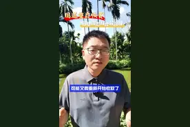 公路养护费用缺口，国道重启收费，您觉得怎样比较合理？#国道为什么要收费 #国道收费 #国道 #过路费 #公路养护视频封面