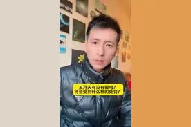 五月天演唱会有没有假唱？会受到什么样的处罚？#五月天 #演唱会 #假唱  #处罚