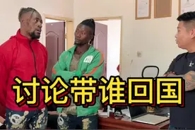 #记录真实生活 感光得可以为了家庭舍弃这次去中国的机会，是个爷们！视频封面
