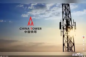 #企业宣传短片 中国铁塔是干嘛的！视频封面