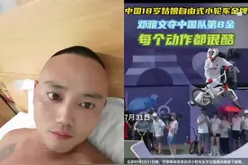 和  一起 #合拍 带你们欣赏一下什么叫神龙摆尾