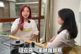 现在开一家网咖还赚不赚钱？今天给大家扒一扒#网鱼网咖 #网咖视频封面