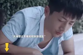 #万万没想到第二季 大锤召唤天使拆穿渣男，怎料小美馅的好深视频封面
