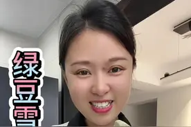孩子想吃雪糕了，你就像我这样做，这样做出来的绿豆雪糕没有冰渣感，奶香味浓郁特别好吃，没有添加吃的也放心，做法超级的详细学会了实现雪糕自由。#自制雪糕 #绿豆雪糕做法视频封面