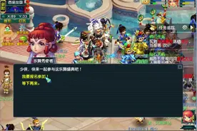 畅玩服7分钟赚取500万梦幻币 #梦幻西游畅玩服  #梦幻西游
