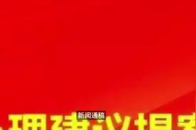 中国联通5G-让未来生长……视频封面