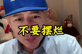 到底是先享受生活还是先努力赚钱？可以一起聊聊#大冰 #共鸣视频封面