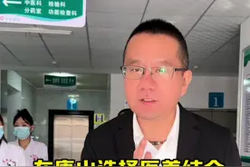 老人对关心的每周例行的健康大查房 #古冶区怡然安养院 #唐山疯狂养老院 #养老院的真实生活 #唐山奇葩院长 #快乐养老第一人视频封面