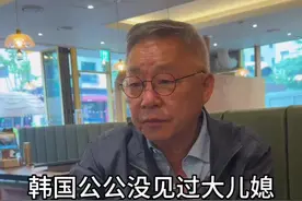 公公说来办公室看看，这一天走哪带哪😂，也跟公公说了大嫂的事情，公公说了他的想法#跨国婚姻 #日常vlog #海外生活 #记录生活 #海外奇遇见闻录视频封面