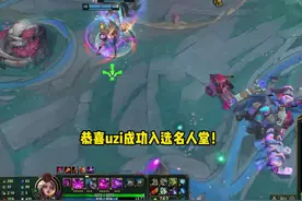也是用上名人堂卡莎皮肤了 #卡莎 #名人堂卡莎