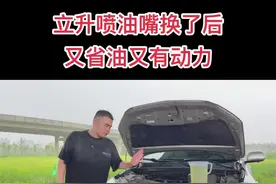 丰田 rav4油耗测试#油耗 #省油技巧 #丰田 #每天一个用车小知识 #广州立升视频封面