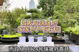 在石家庄，房子也要更新换代，今天咱们看第四代科技住宅