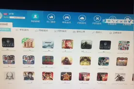 这是一家有良心的企业，快吧游戏盒为版权凉了