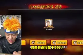 自来也彩蛋揭秘 #火影忍者手游 #火影忍者 #火影忍者体验服资格