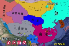 北宋.南宋大合集【蒙古帝国完整演变】，细看宋朝319年历史！视频封面