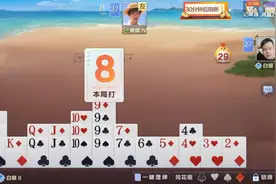 遇到这种对家你会是啥感觉#微乐斗地主 #运气爆棚视频封面
